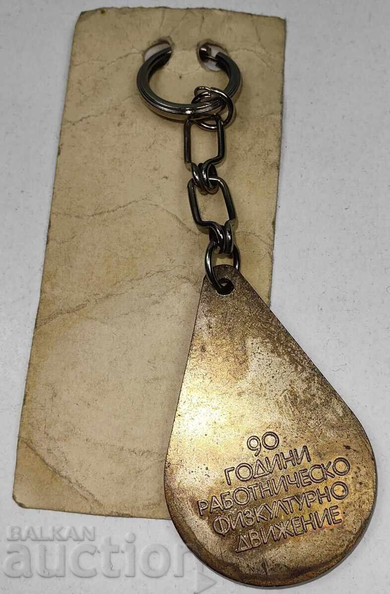 Auction  SOCIAL KEY HOLDER 90 YEARS WORKERS' PHYSICAL CULTURE MOVEMENT