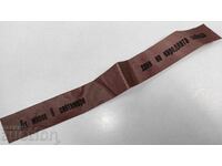 ΖΩΝΗ ΖΗΤΩ 9 ΣΕΠΤΕΜΒΡΙΟΥ ΗΜΕΡΑ ΤΗΣ ΕΘΝΙΚΗΣ ΕΛΕΥΘΕΡΙΑΣ