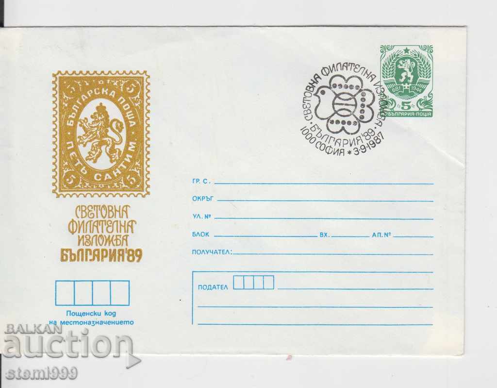 Envelope