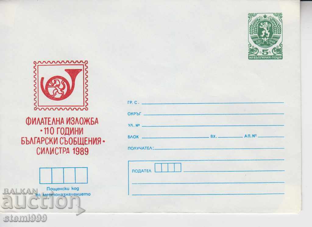 Envelope