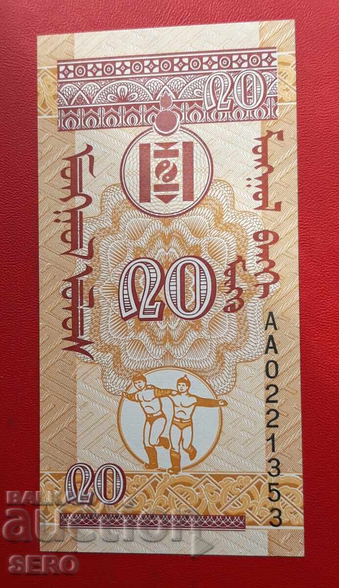 Банкнота-Монголия-20 монго с цена € 0.21 | 0.41 лв.