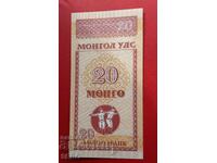 Τραπεζοgramma-Μογγολία-20 MNT