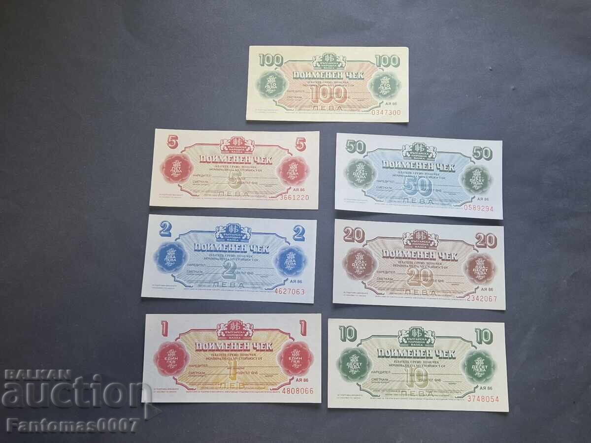 SET CECURI NOMINALE 1986 UNC cu preț € 105.00 | 205.36 BGN