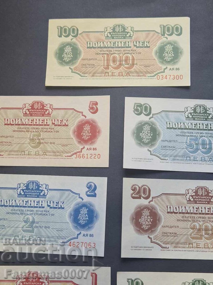 SET CECURI NOMINALE 1986 UNC - 5