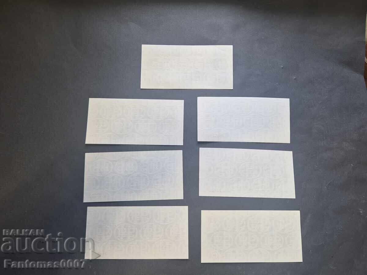 SET CECURI NOMINALE 1986 UNC - 6