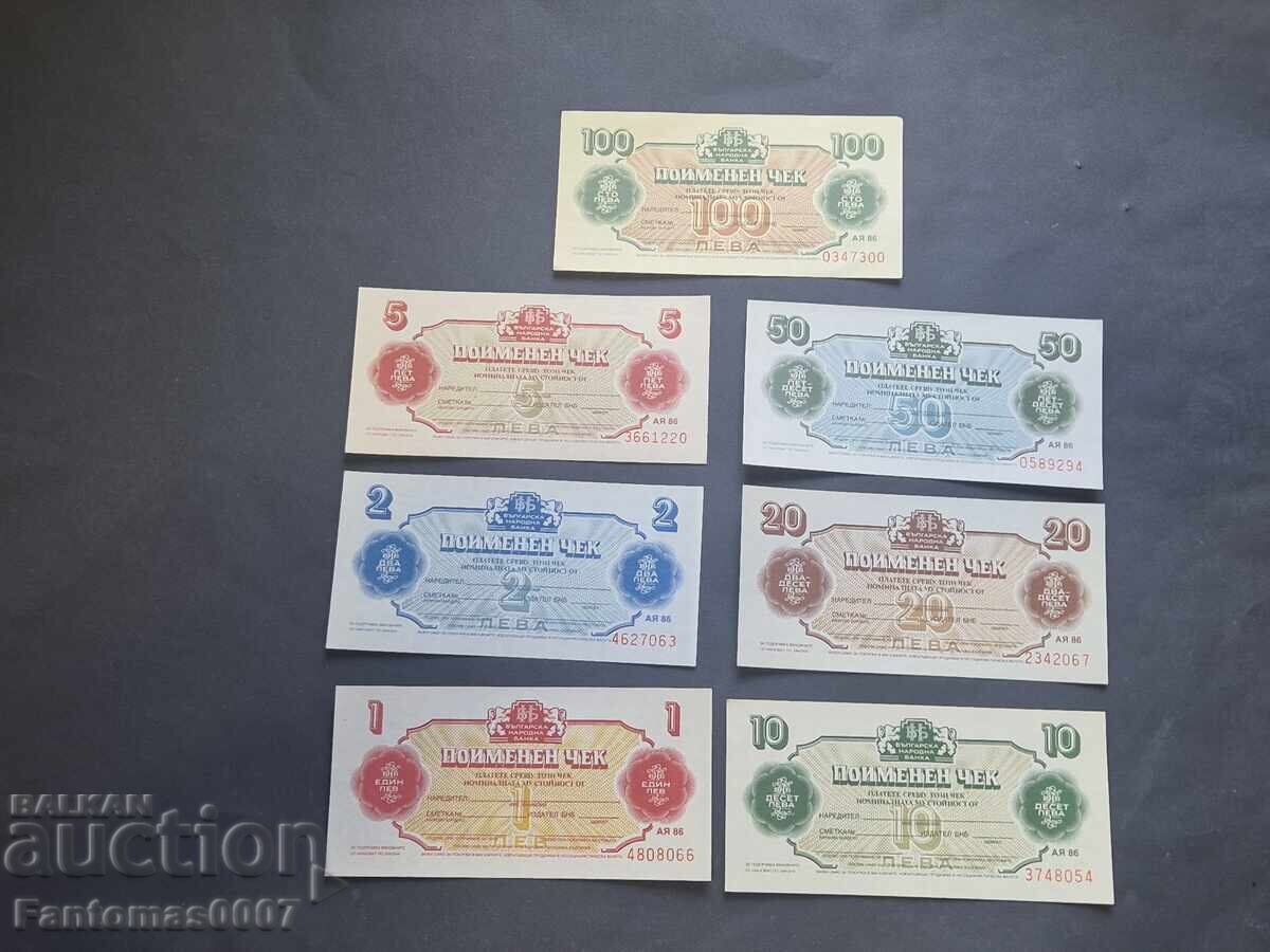 SET CECURI NOMINALE 1986 UNC