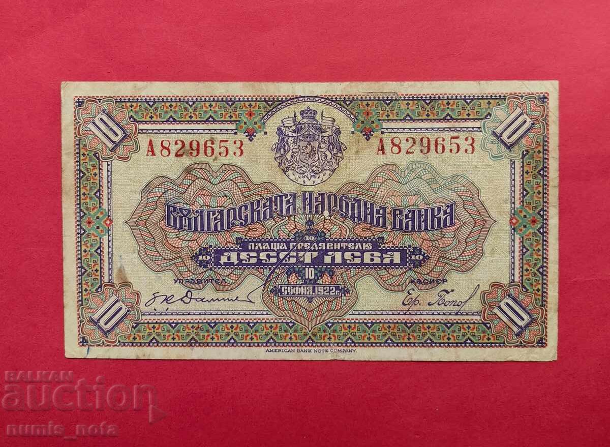 10 leva 1922 godina Bulgaria cu preț € 430.00 | 841.01 BGN