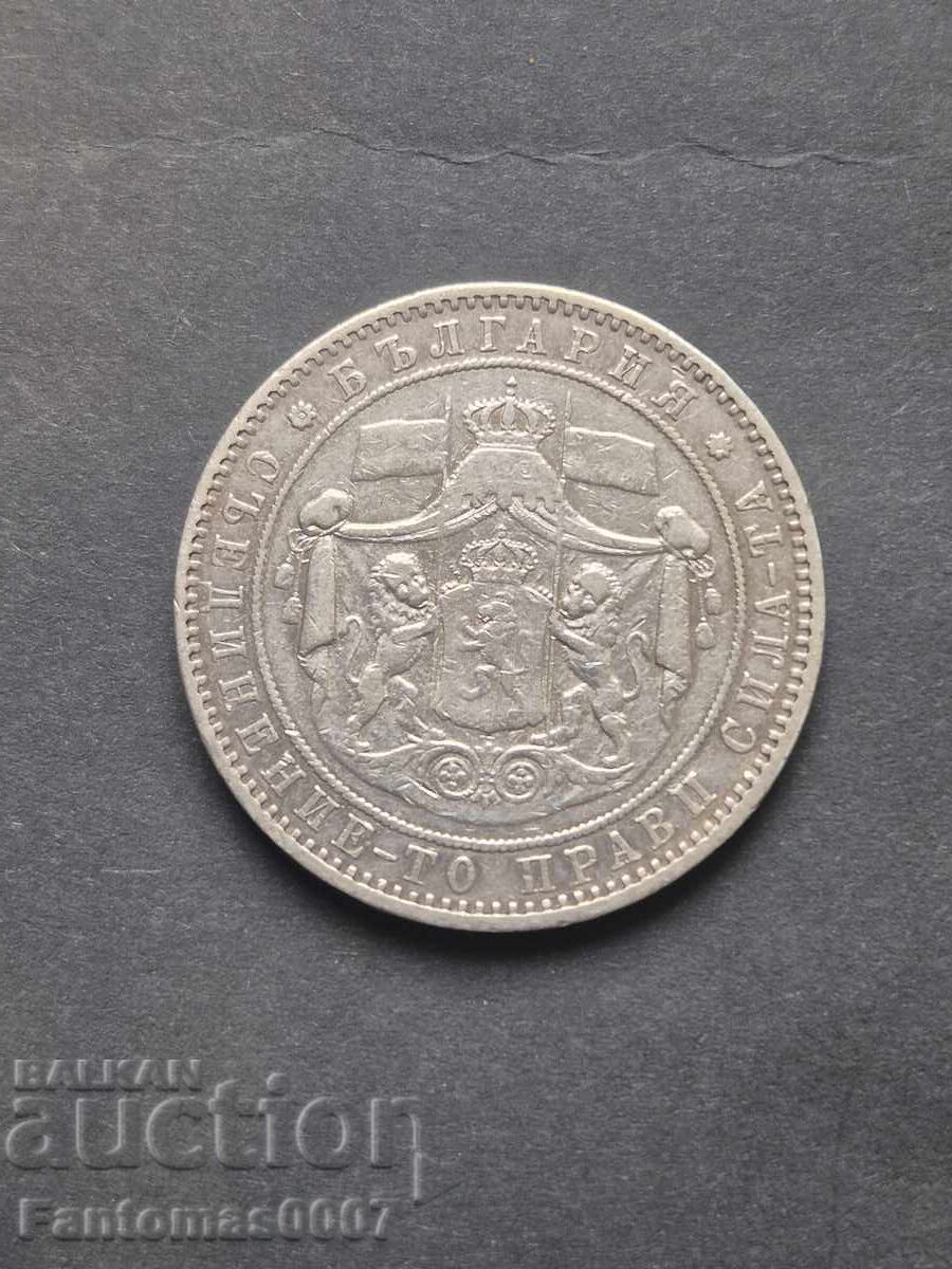 Monedă 5 lei 1885 - 5