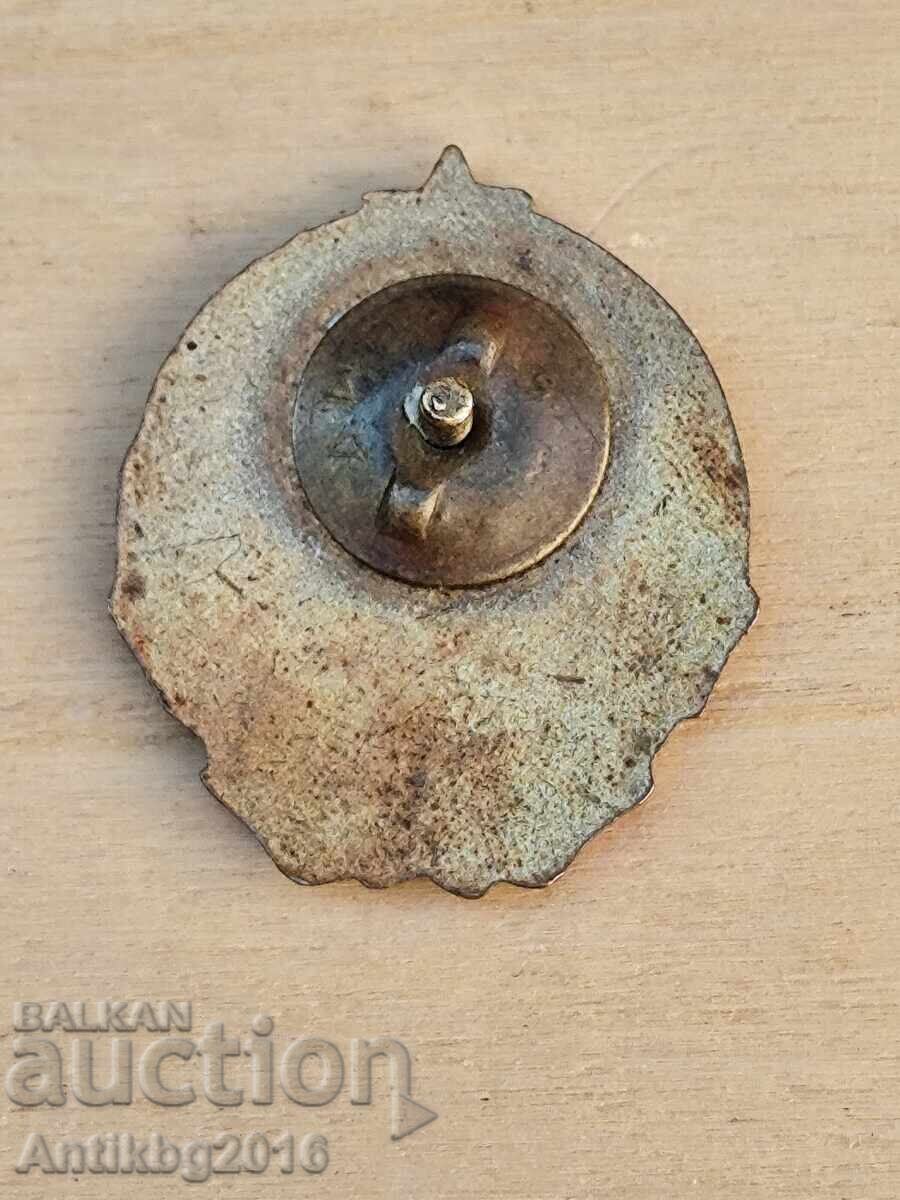 Insignă de piept pentru grăniceri PENTRU FAPTE DEMNE cu preț € 20.00 | 39.12 BGN