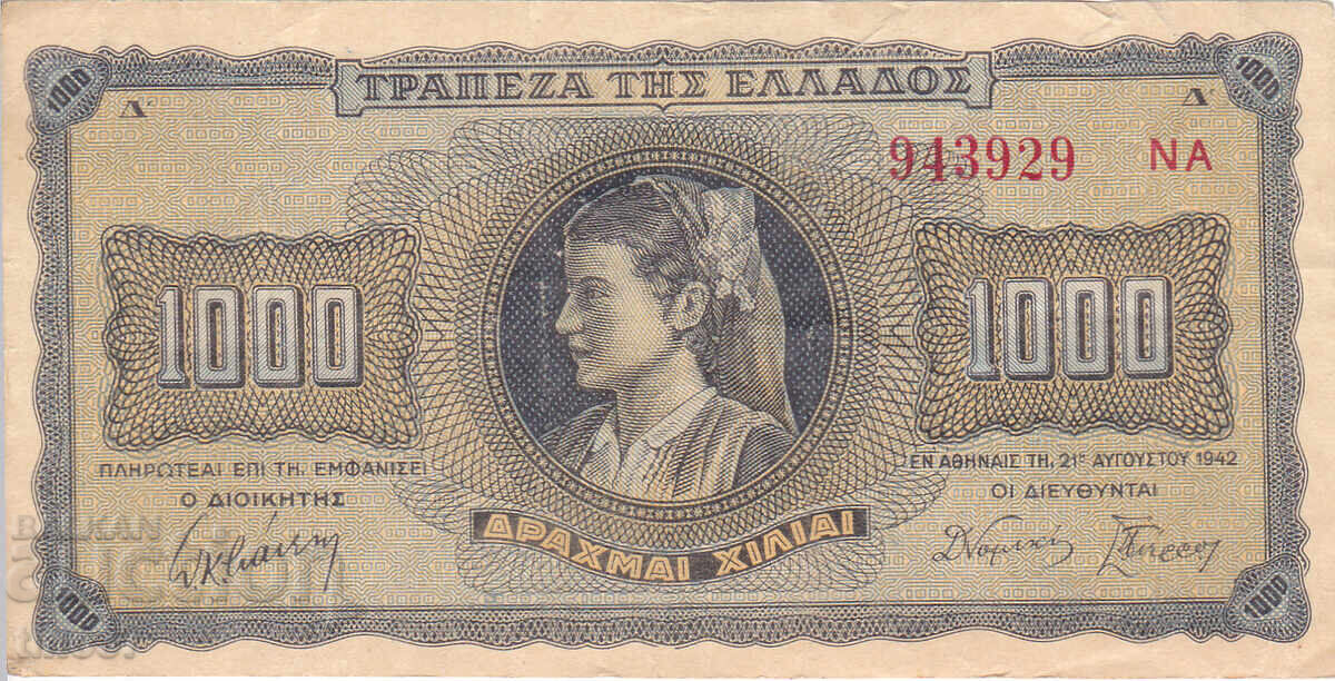 tino37 - GRECIA - 1000 DRAHME - 1942 - F+ cu preț € 2.90 | 5.67 BGN