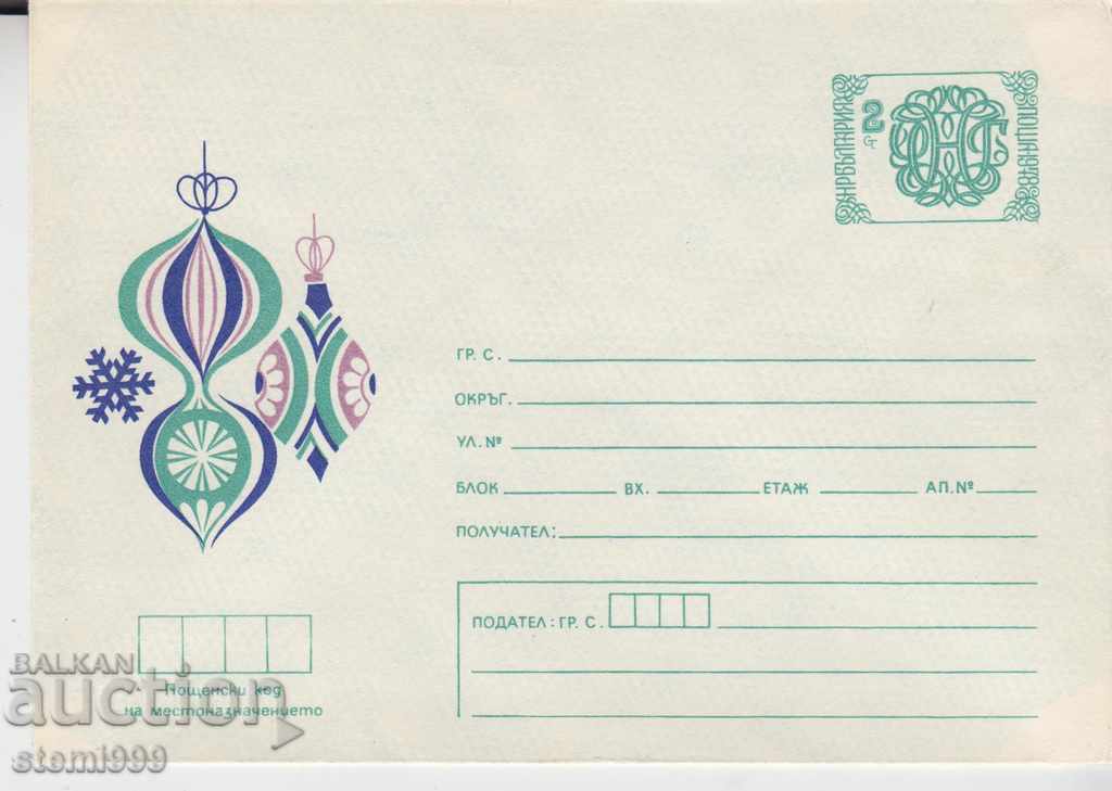 Пощенски плик