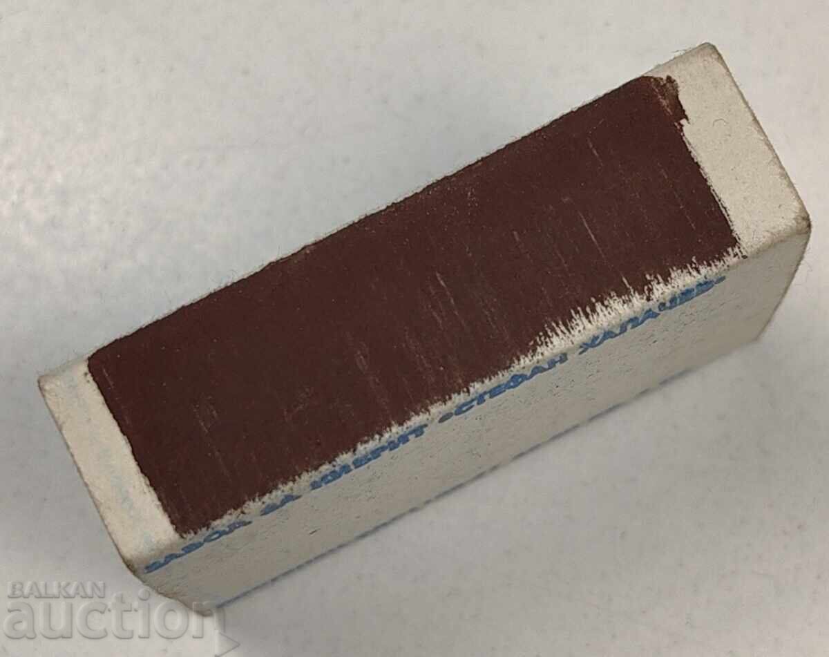 Παράδοση 1986 ΣΟΣ ΚΙΜΠΡΙΤ 75 ΧΡΟΝΙΑ ΛΕVSΚΙ ΣΠΑΡΤΑΚ