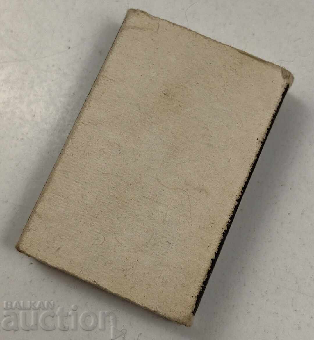 Παράδοση SOTS KIBRIT SPORT TOTO KOLOEZDACHNA PISTA PRAZEN