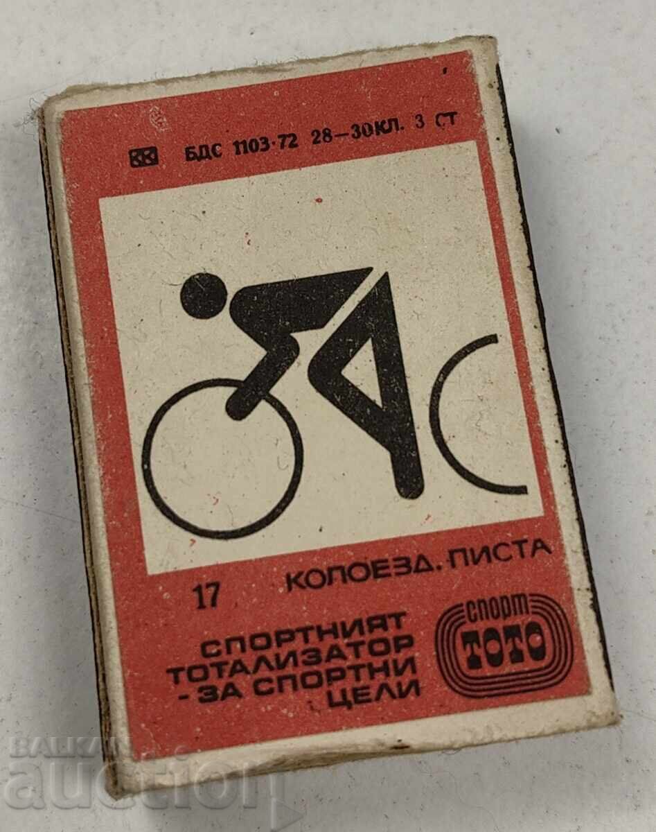 SOTS KIBRIT SPORT TOTO KOLOEZDACHNA PISTA PRAZEN