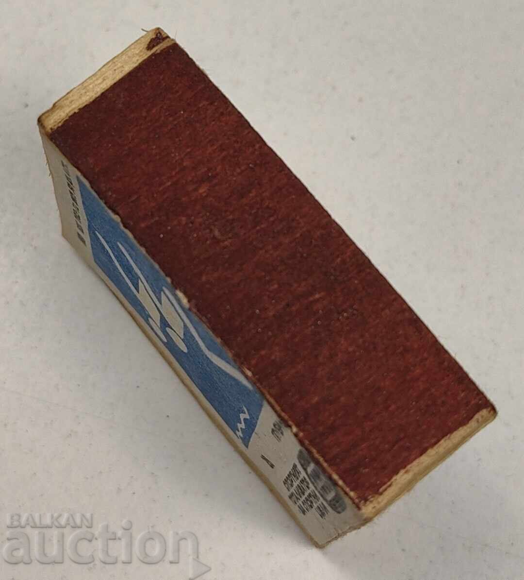 СОЦ КУТИЯ ОТ КИБРИТ СПОРТ ТОТО ПЛУВАНЕ ПРАЗЕН с цена € 3.00 | 5.87 лв.