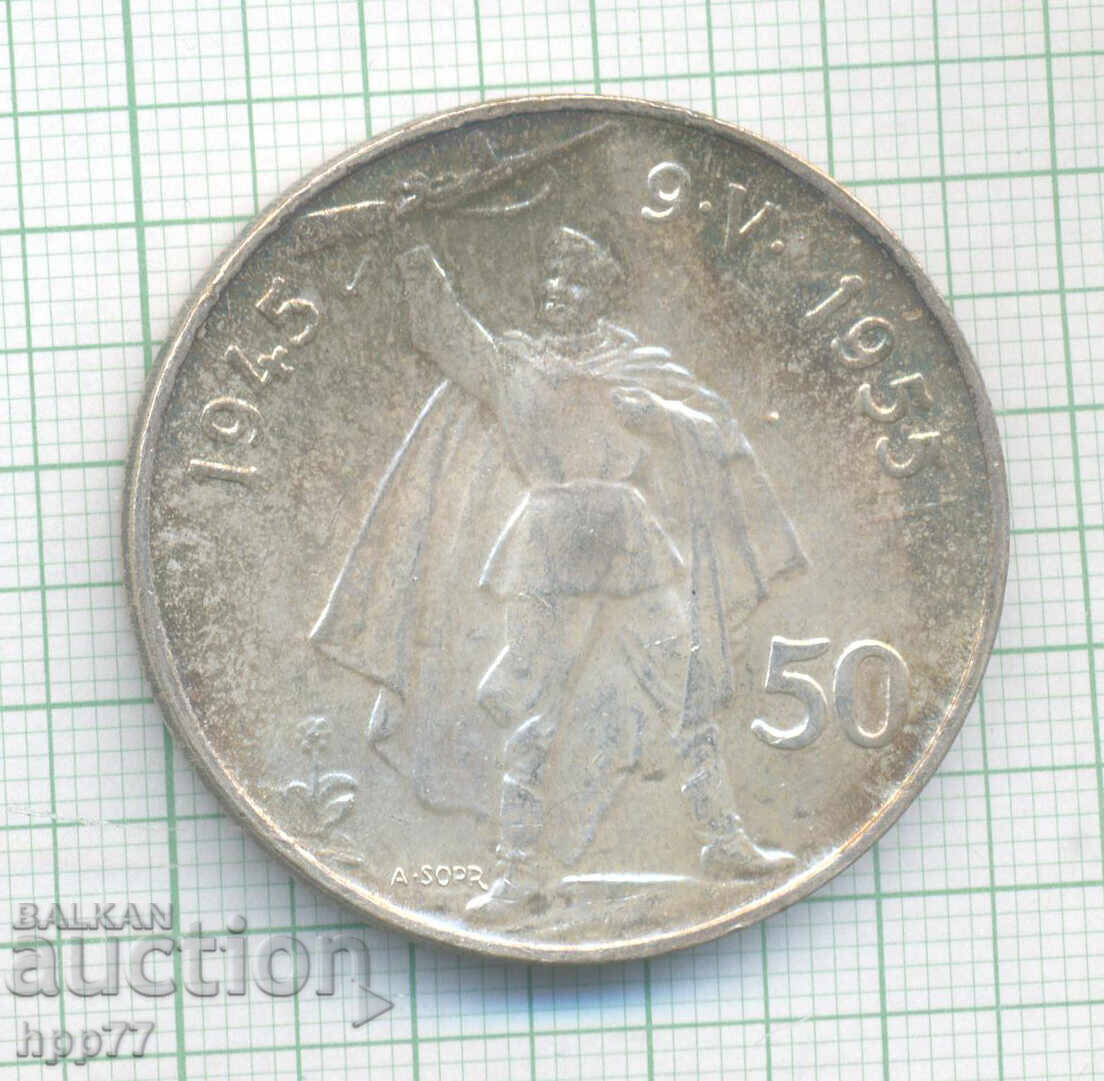 Ασημένιο νόμισμα Τσεχοσλοβακίας 1