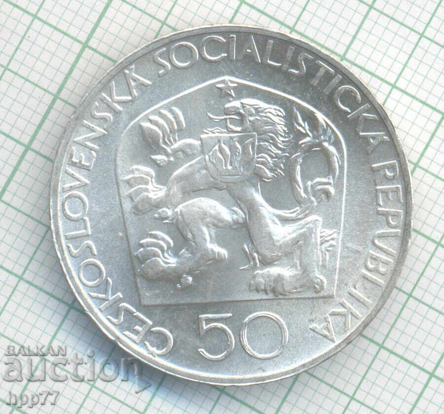 Monedă de argint Cehoslovacia 2 cu preț € 26.13 | 51.11 BGN