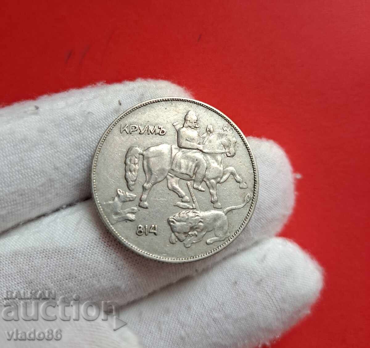 10 лева 1930 с цена € 10.00 | 19.56 лв. 10 лева 1930 с цена € 10.00 | 19.56 лв.