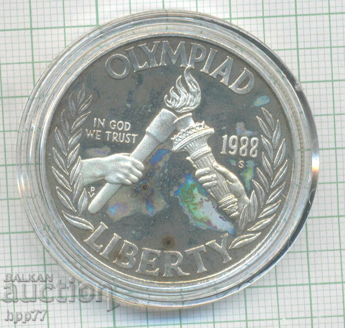 ασημένιο νόμισμα ΗΠΑ 8 με τιμή € 0.01 | 0.02 BGN ασημένιο νόμισμα ΗΠΑ 8 με τιμή € 0.01 | 0.02 BGN