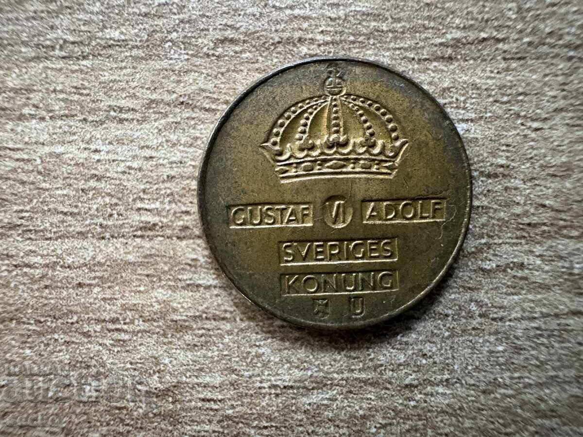 Σουηδία - 1 öre (1963) με τιμή € 0.15 | 0.29 BGN