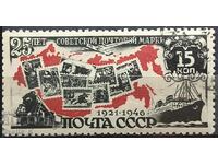 USSR - 1946