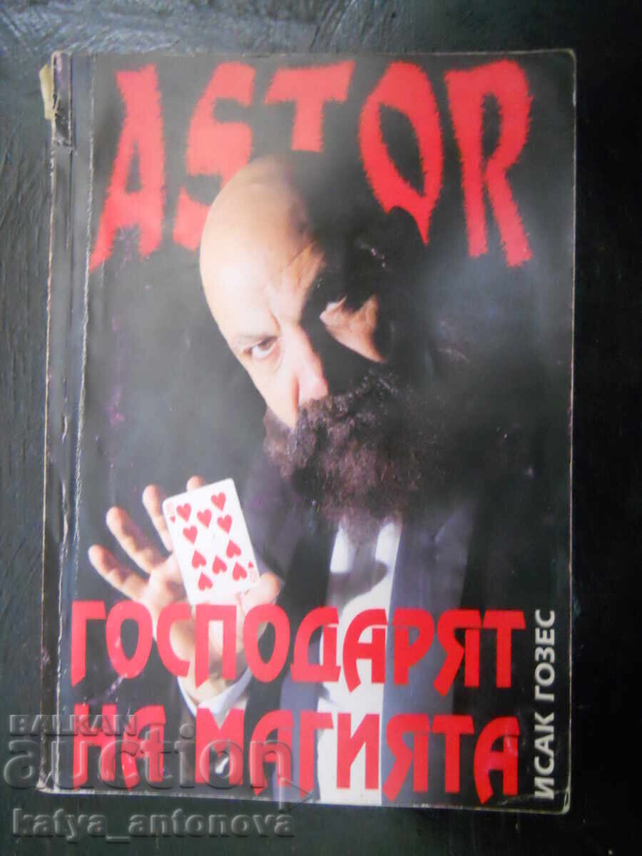 "Astor, gospodaryat na magiyata" ot Isak Gozes s avtograf ot Astor