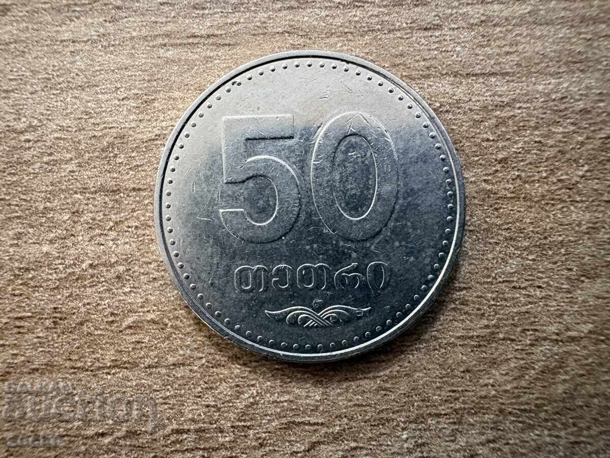 Грузия - 50 тетри (2006)