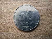 Грузия - 50 тетри (2006)