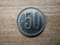 Венецуела - 50 сентимос (2009)