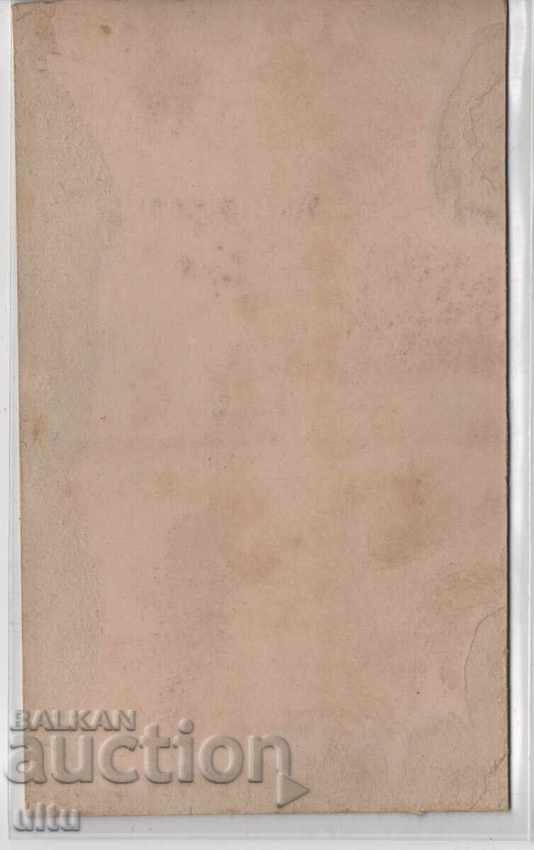 Principatul Bulgariei, Prinț Ferdinand, înainte de 1892 cu preț € 550.00 | 1075.71 BGN