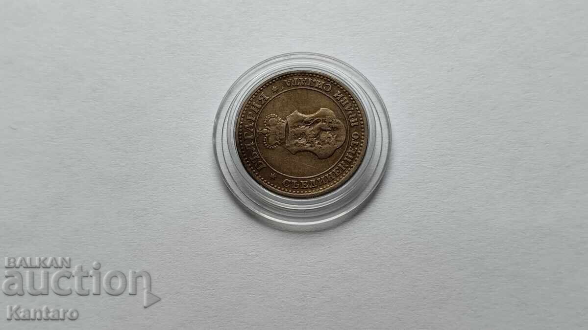 Monedă - BULGARIA - 5 cenți - 1912 - 6