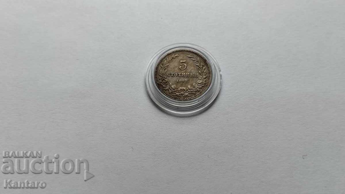 Monedă - BULGARIA - 5 cenți - 1912