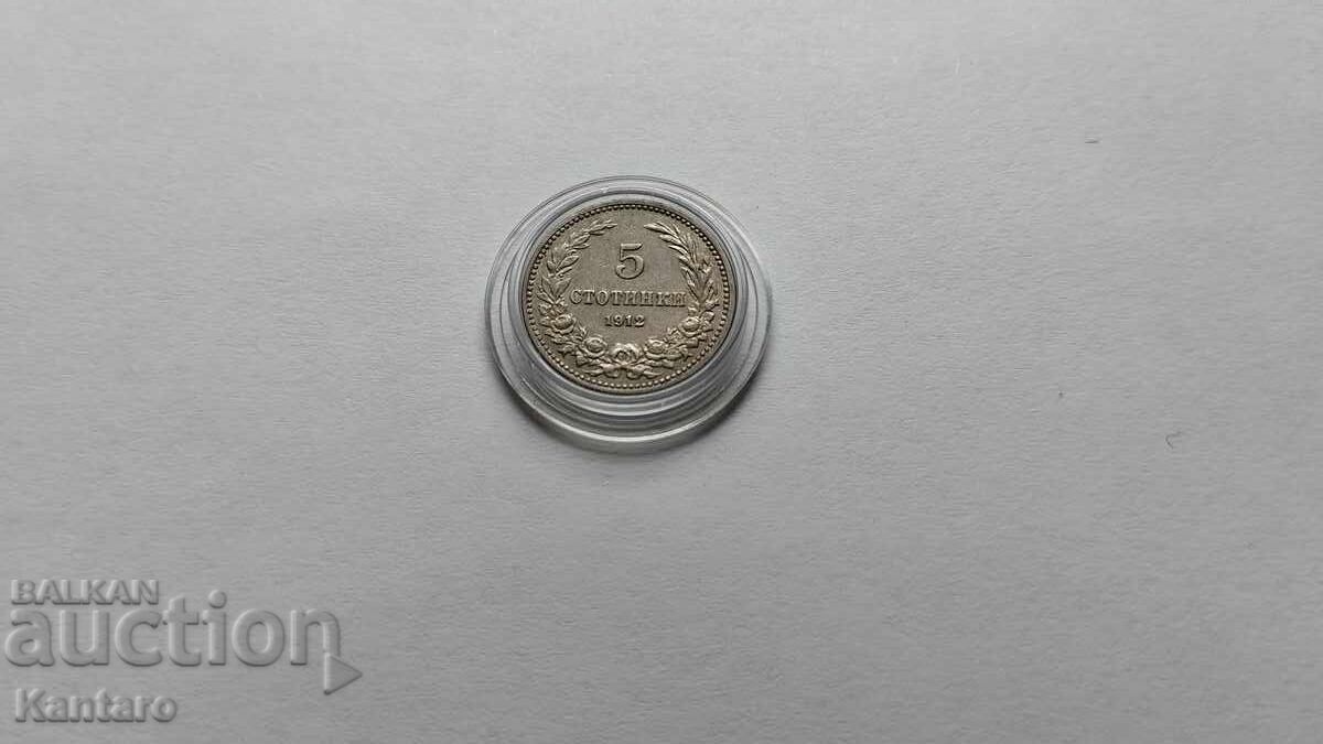 Auction  Coin - BULGARIA - 5 cents - 1912