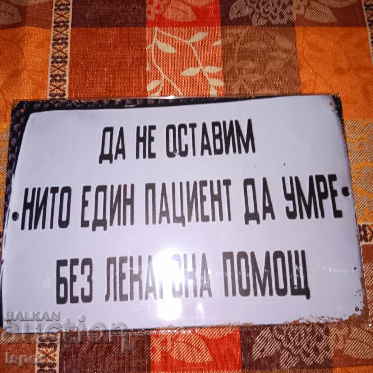 Placa metalica