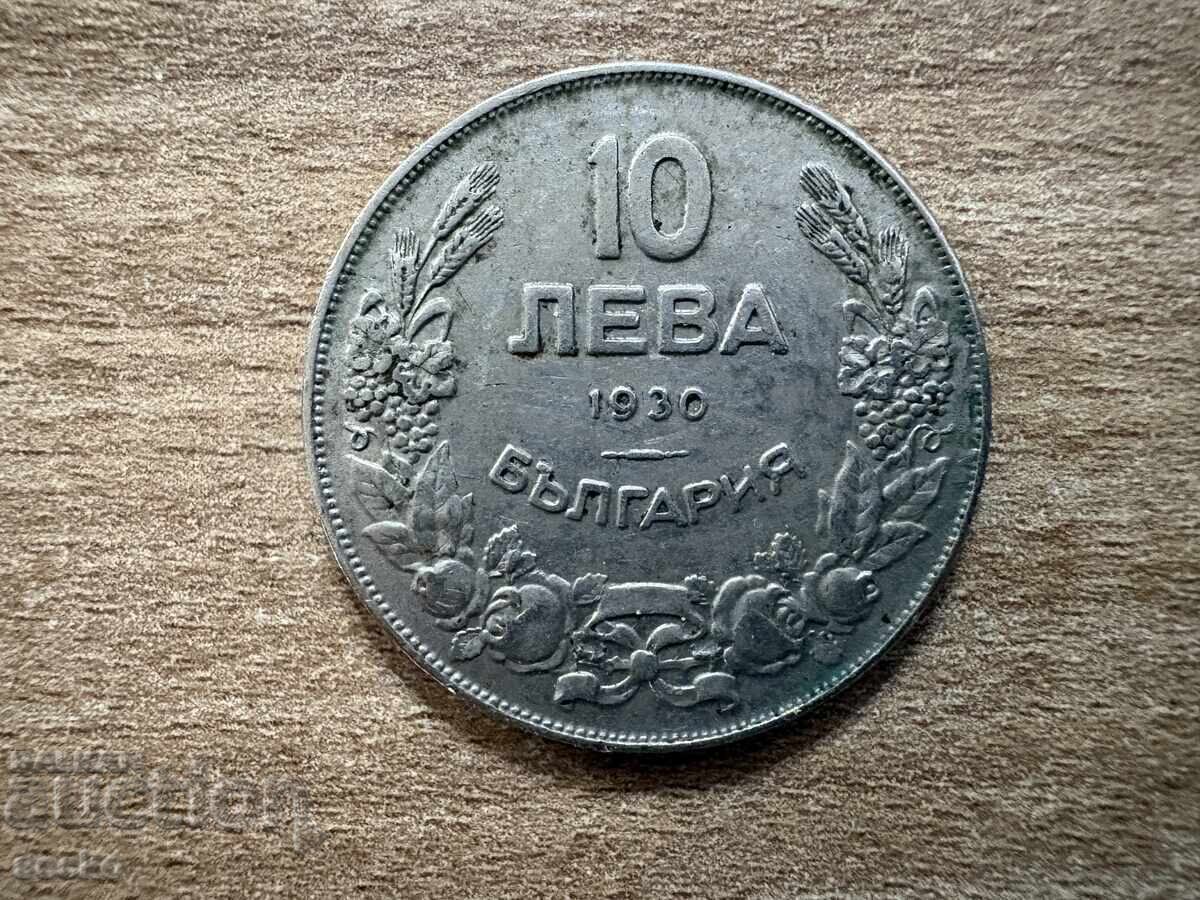 България - 10 лева (1930)
