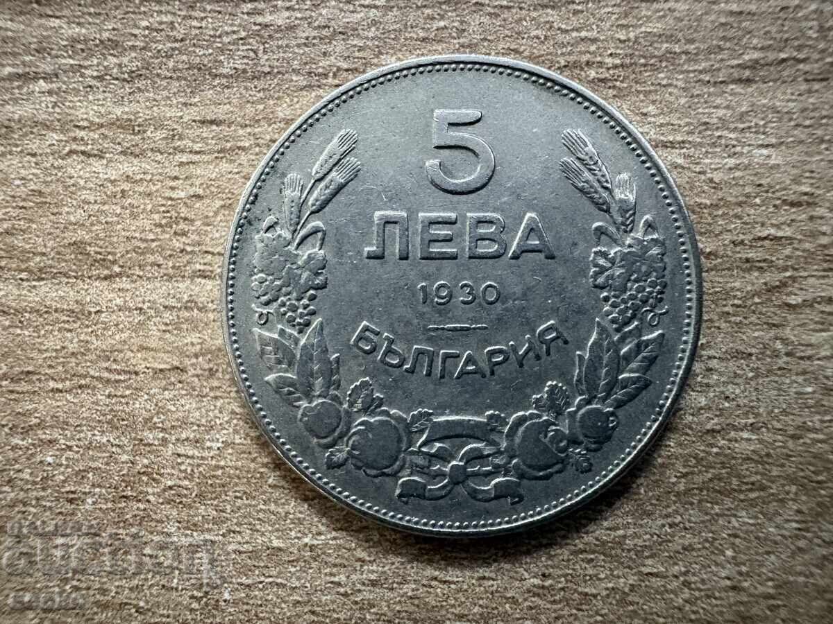 България - 5 лева (1930)