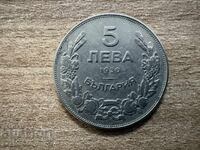 България - 5 лева (1930)