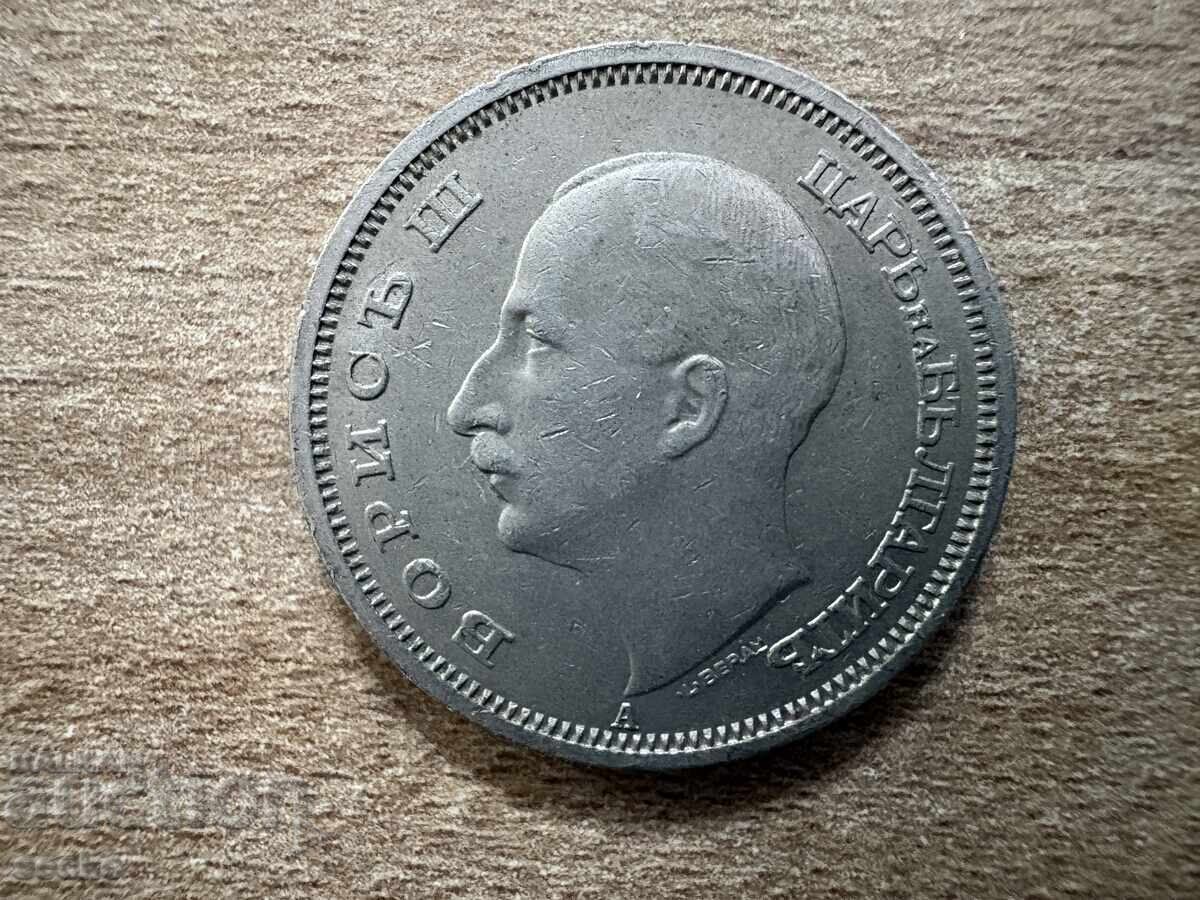 Bulgaria - 50 leva (1943) cu preț € 1.00 | 1.96 BGN