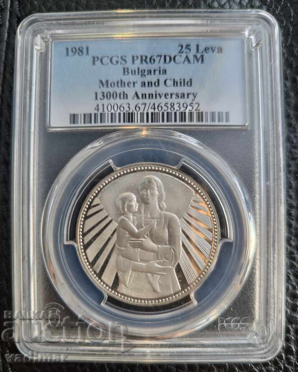 25 ΛΕΒΑ 1981 PCGS PR67DCAM