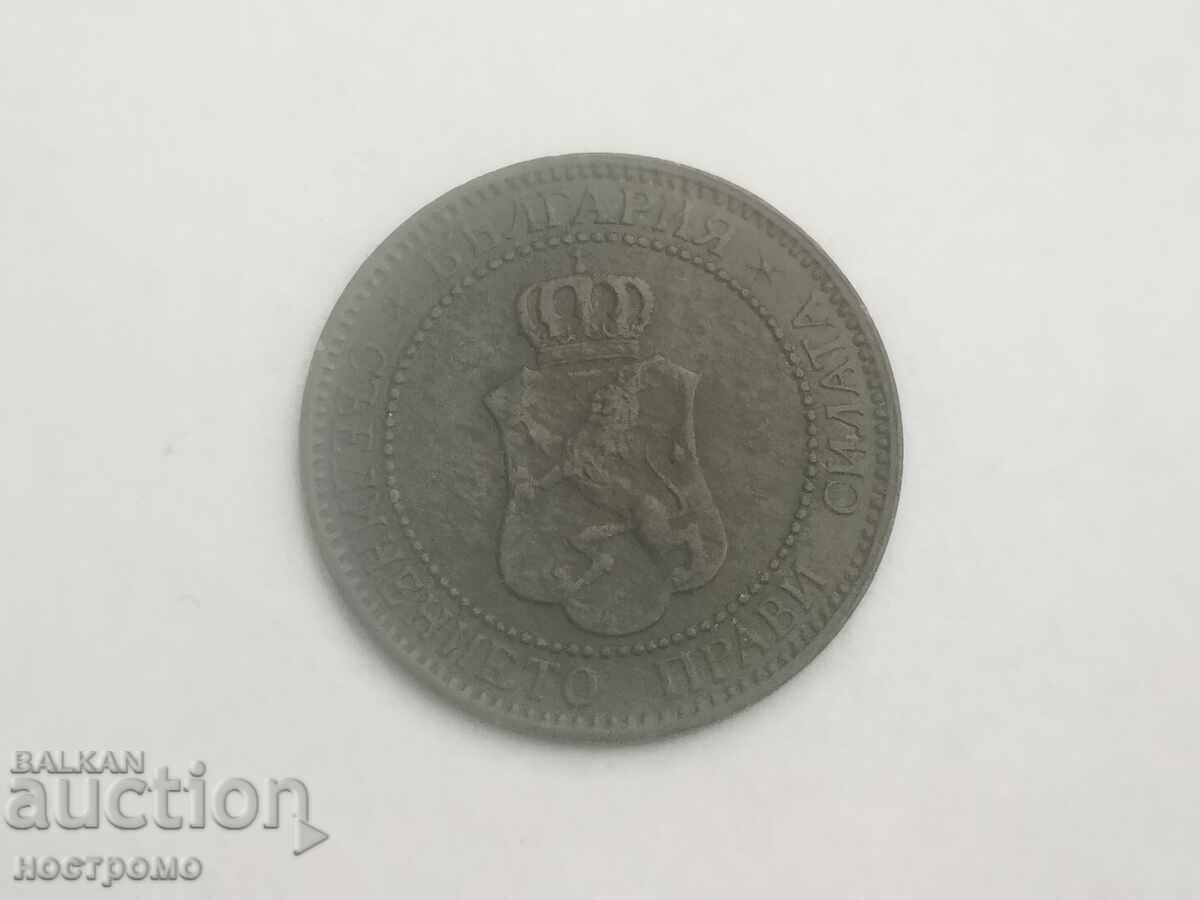 Аукцион 2 стотинки 1901 година България  - А 7055