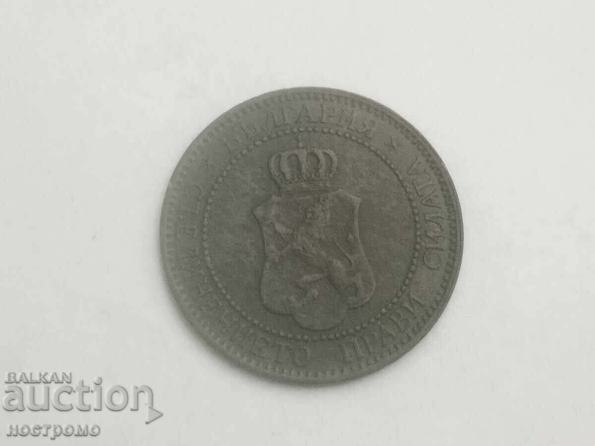 Доставка на 2 стотинки 1901 година България  - А 7055