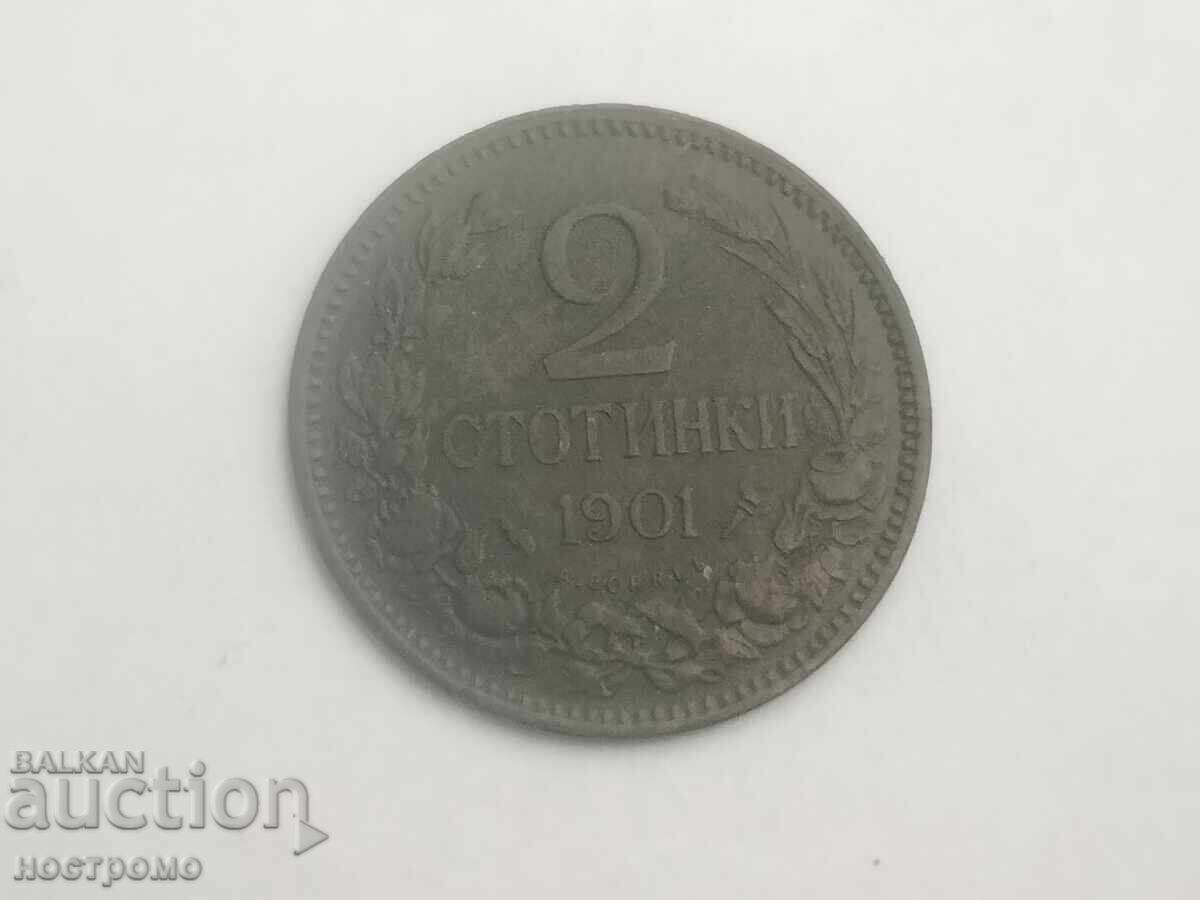 2 стотинки 1901 година България  - А 7055