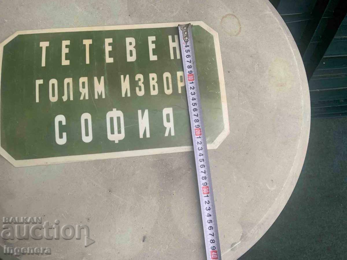 Livrarea MASĂ MASA PLASTICĂ CU DOUĂ FEȚE DIN PERIOADA COMUNISTĂ Livrarea MASĂ MASA PLASTICĂ CU DOUĂ FEȚE DIN PERIOADA COMUNISTĂ