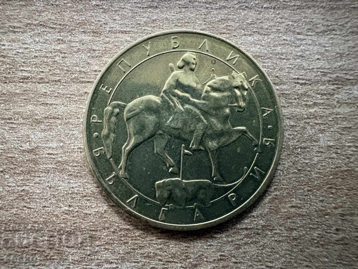 Bulgaria - 5 leva (1992) with price € 0.25 | 0.49 BGN