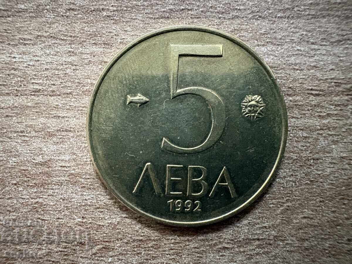 Bulgaria - 5 leva (1992)