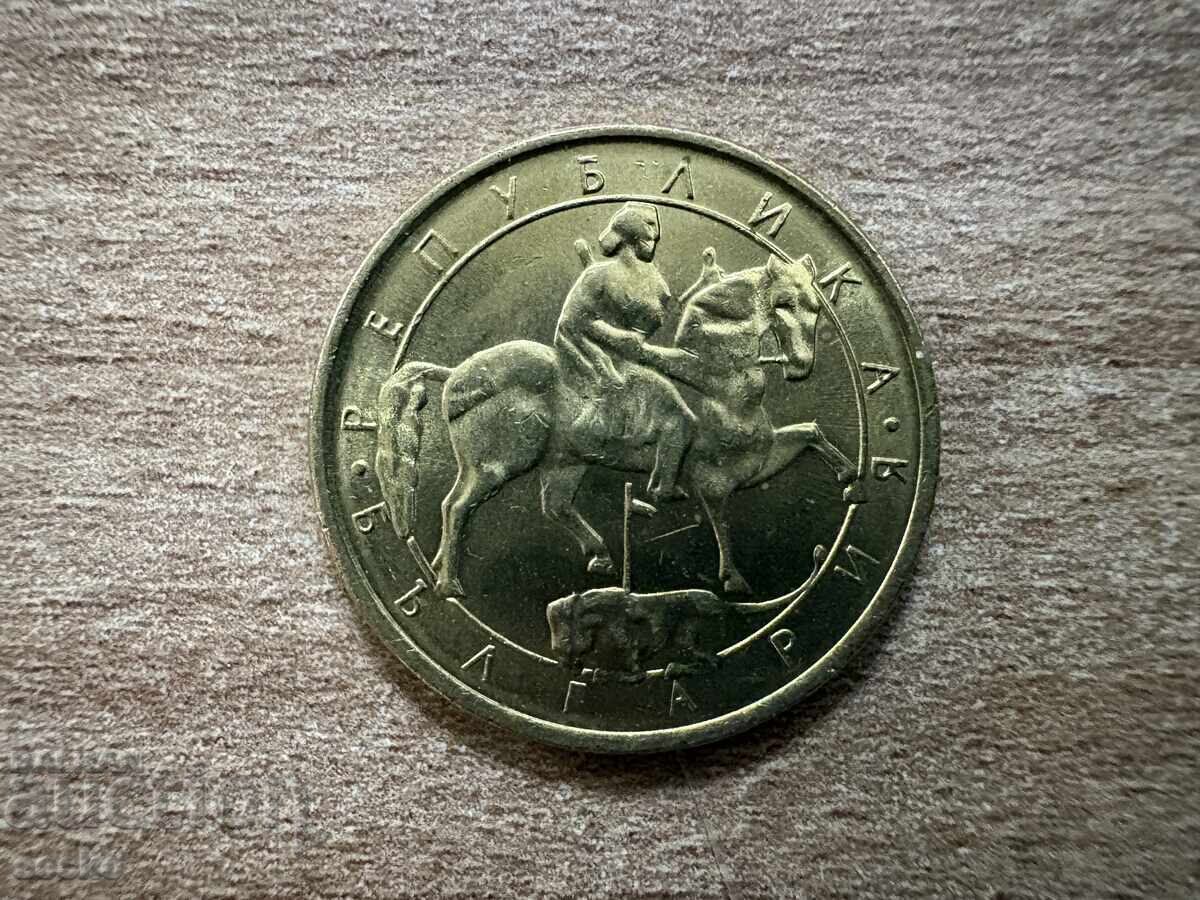 България - 1 лев (1992) с цена € 0.20 | 0.39 лв.