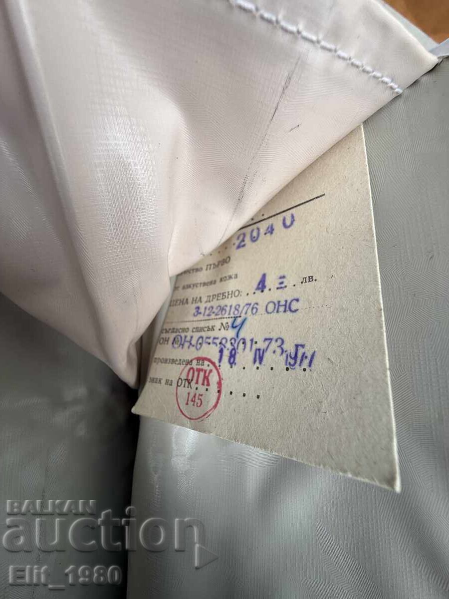 Livrarea Geantă Sport Toto din perioada socialistă