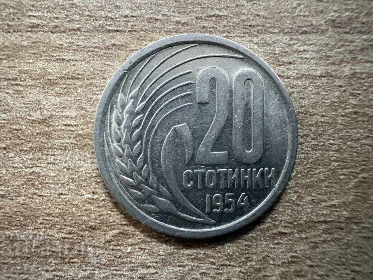 Βουλγαρία - 20 λεπτά (1954)