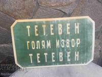 MASĂ MASĂ PLASTICĂ DIN ERA SOCIALISTĂ