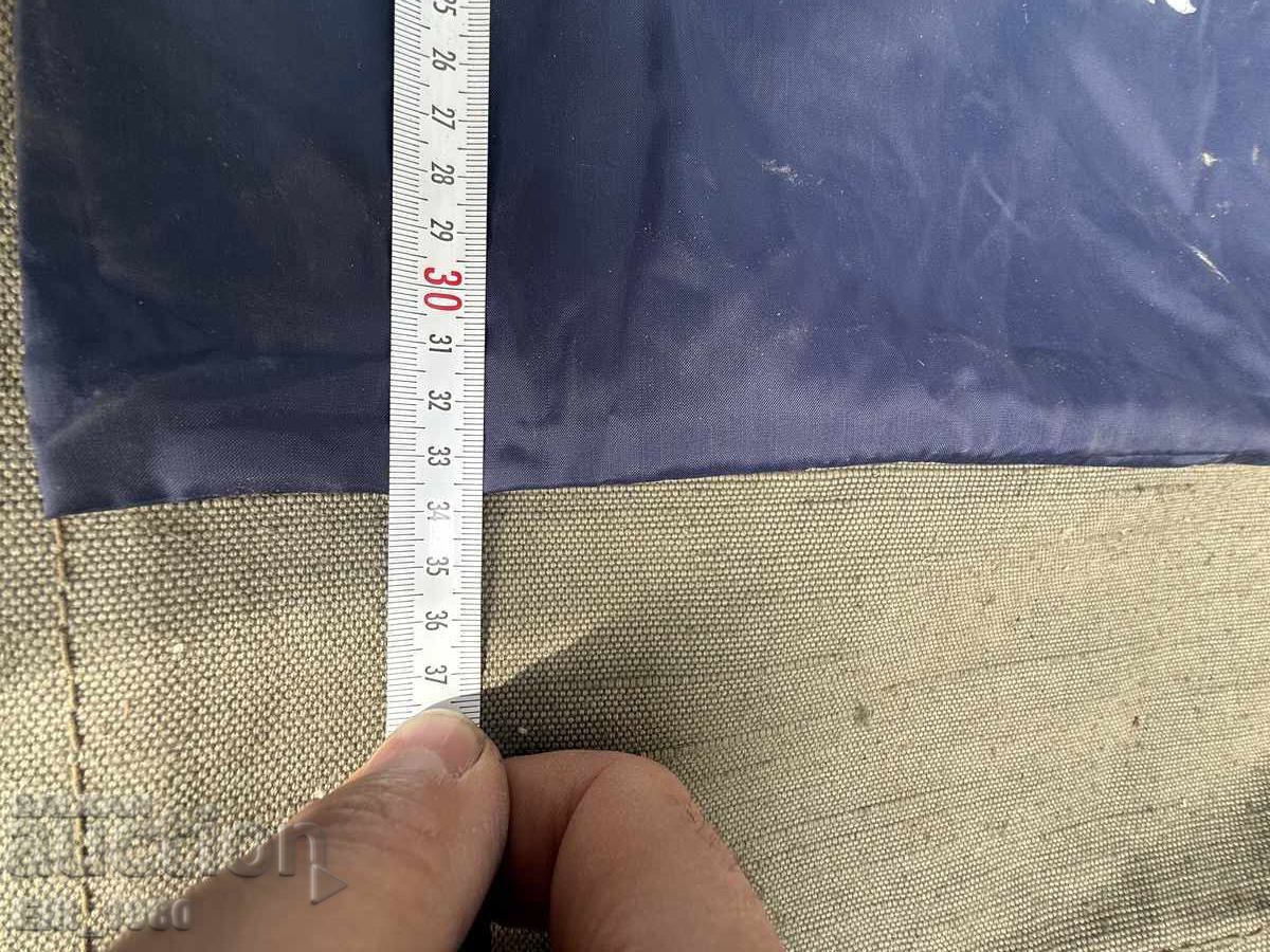 Geantă BSFCS din perioada socialistă cu preț € 20.00 | 39.12 BGN